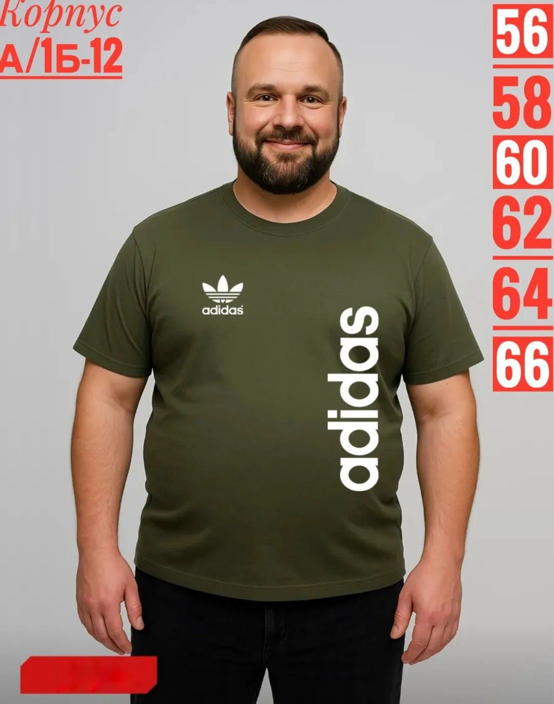 Мужская футболка из 100 хлопка — фото 7