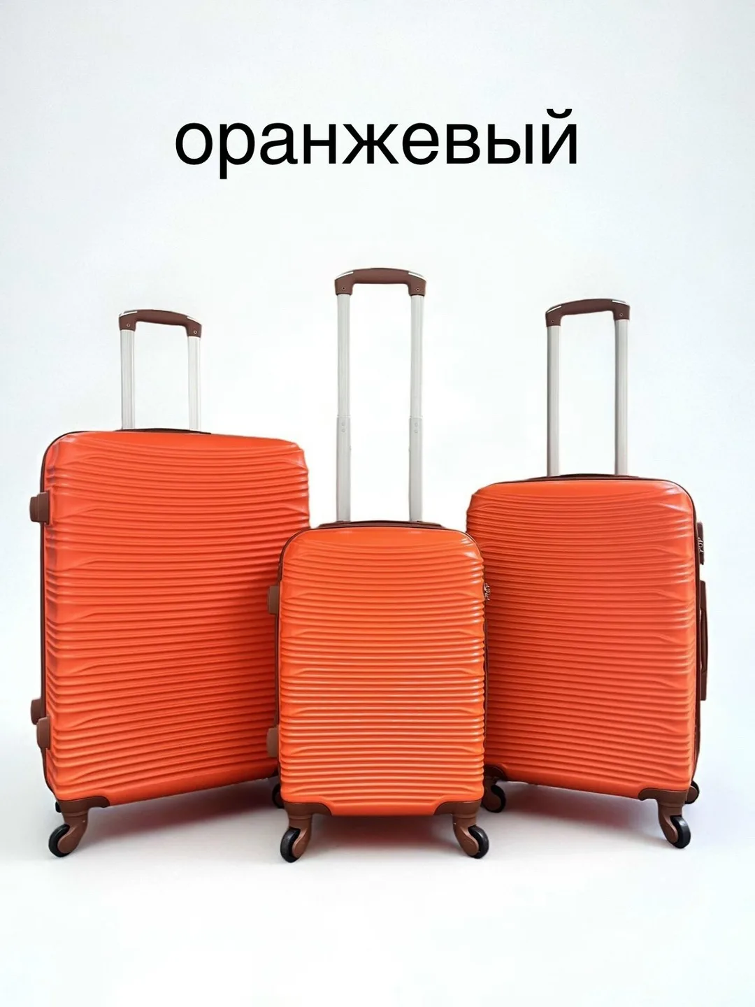 Чемодан из 100 пластика с телескопической ручкой Белый — фото 1