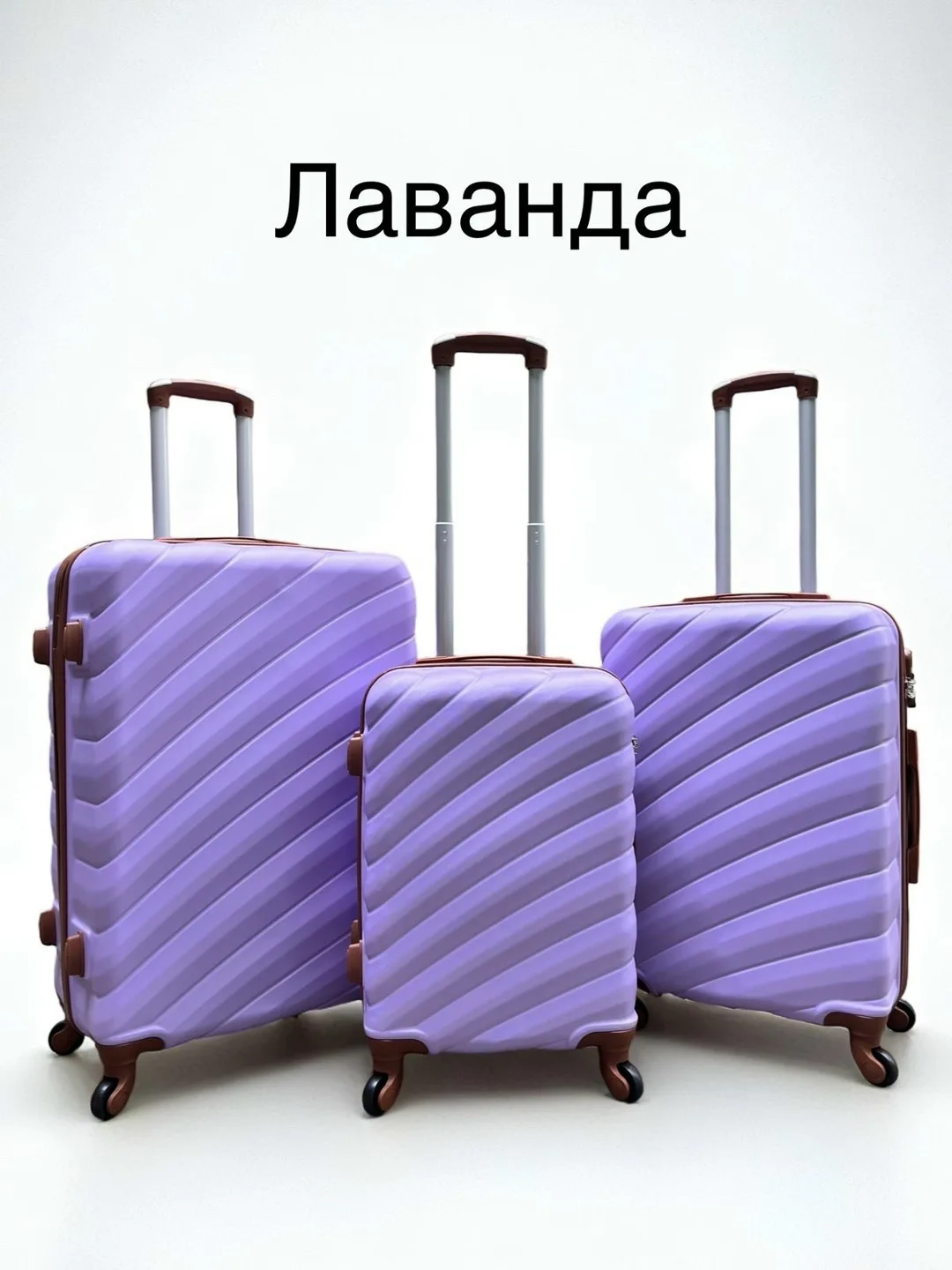 Чемодан из 100 пластика с телескопической ручкой Белый — фото 3