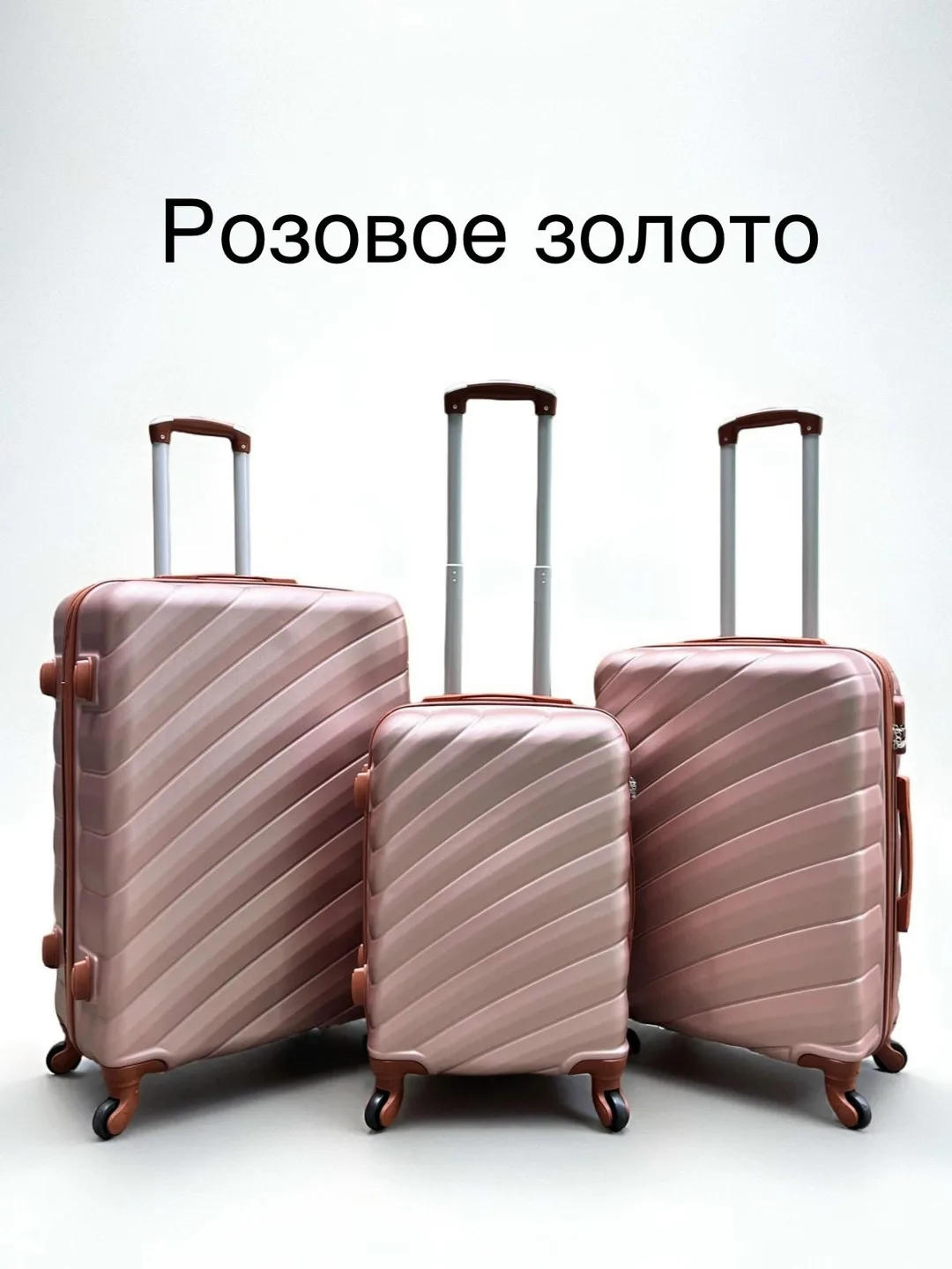 Чемодан из 100 пластика с телескопической ручкой Белый — фото 5