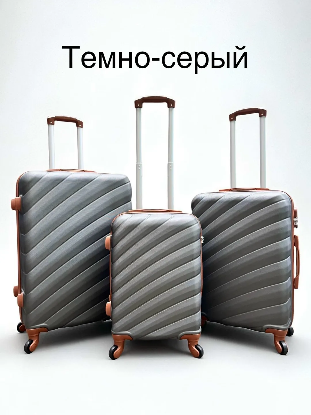 Чемодан из 100 пластика с телескопической ручкой Белый — фото 8