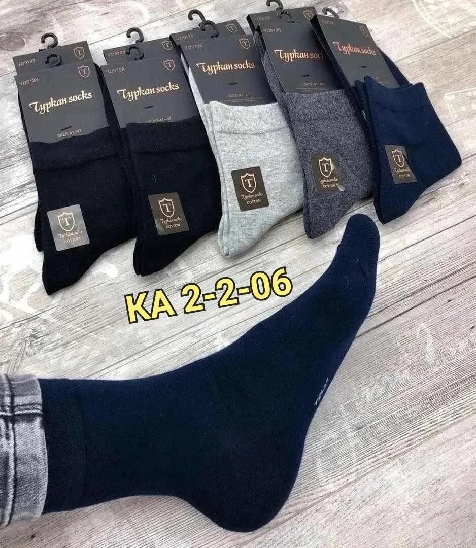 Носки из 100 хлопка Чёрный — фото 1