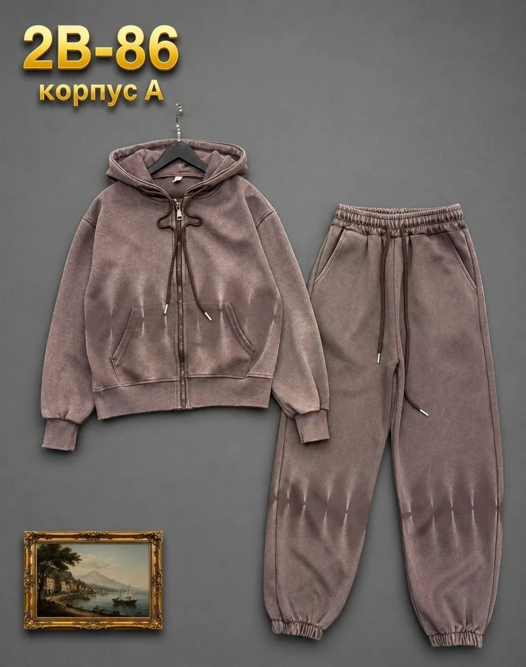 Новый костюм — фото 1
