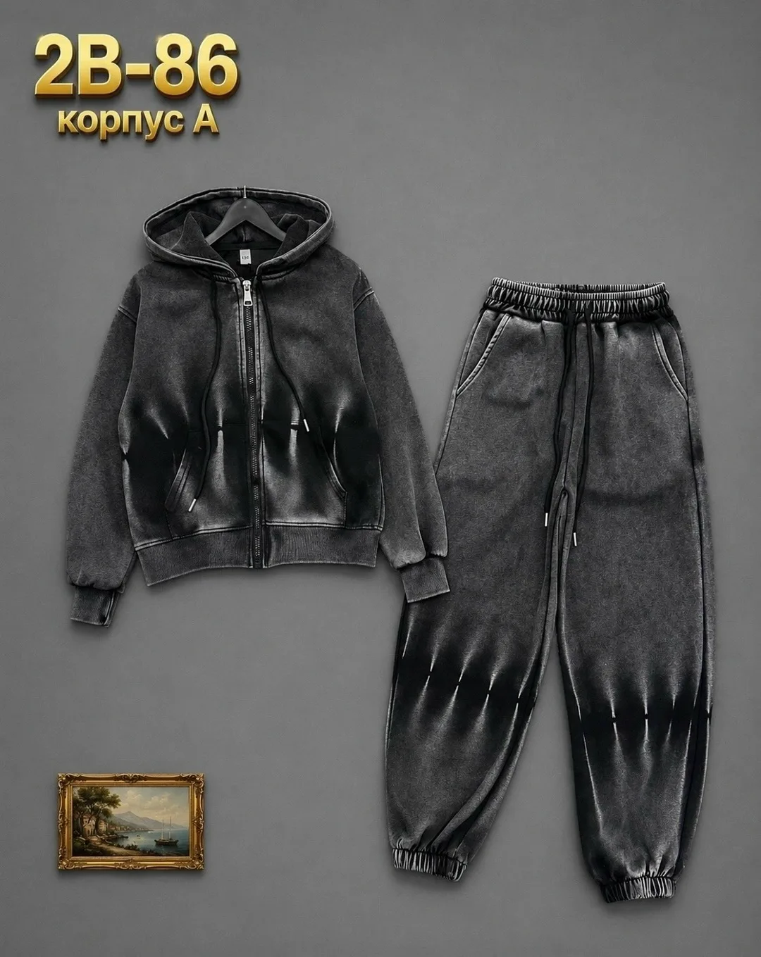 Новый костюм — фото 2