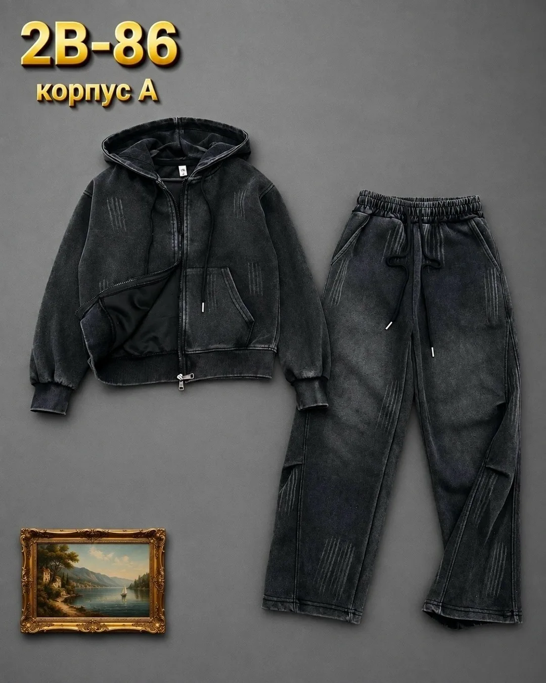 Новый костюм — фото 2