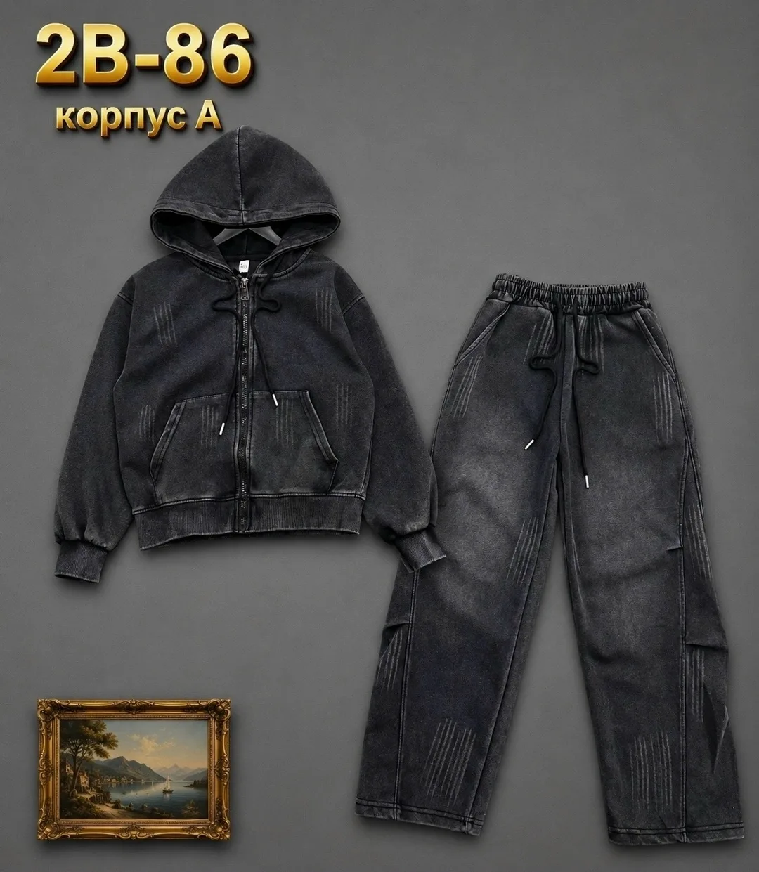 Новый костюм — фото 3