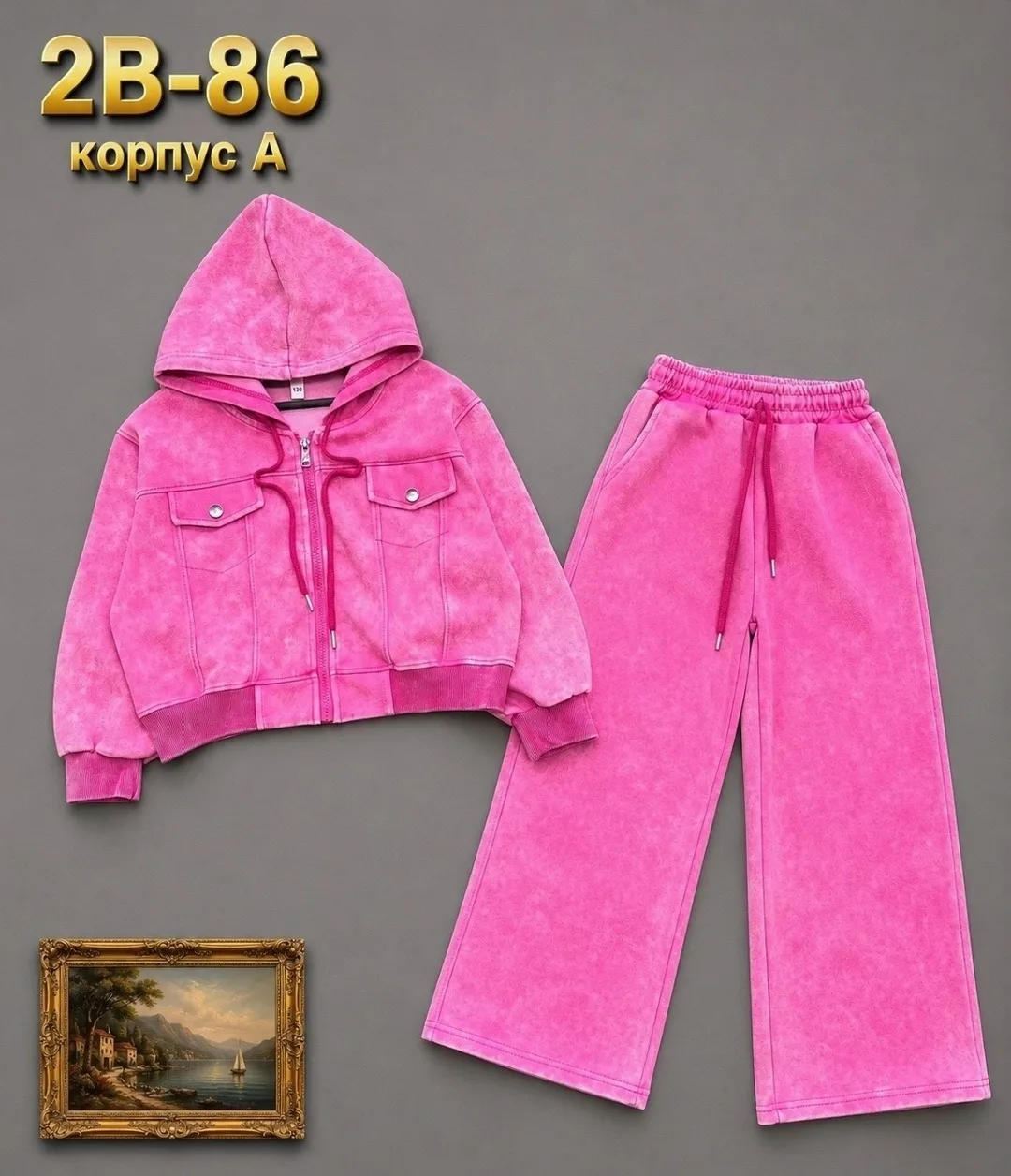 Новый костюм — фото 2