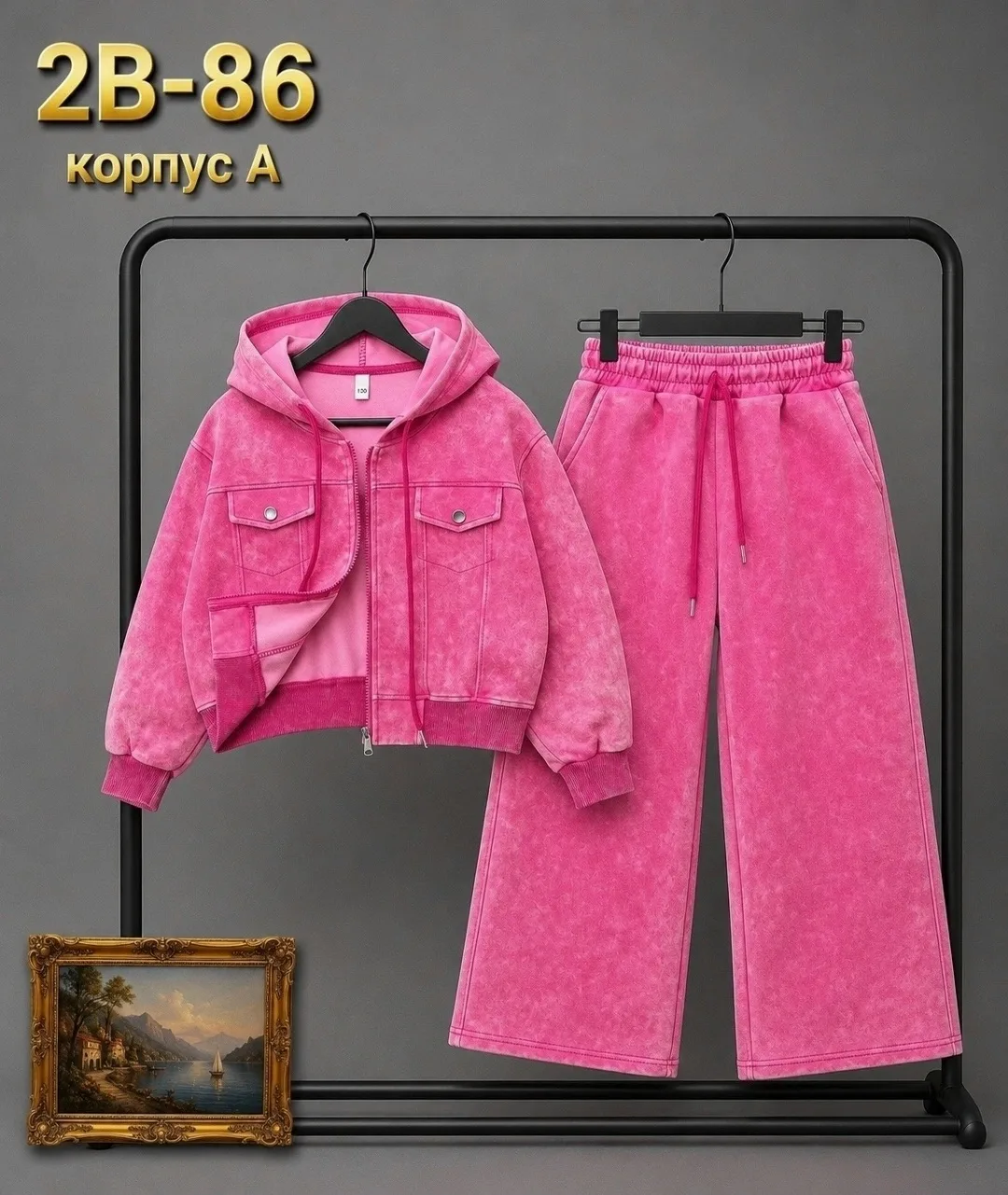 Новый костюм — фото 3