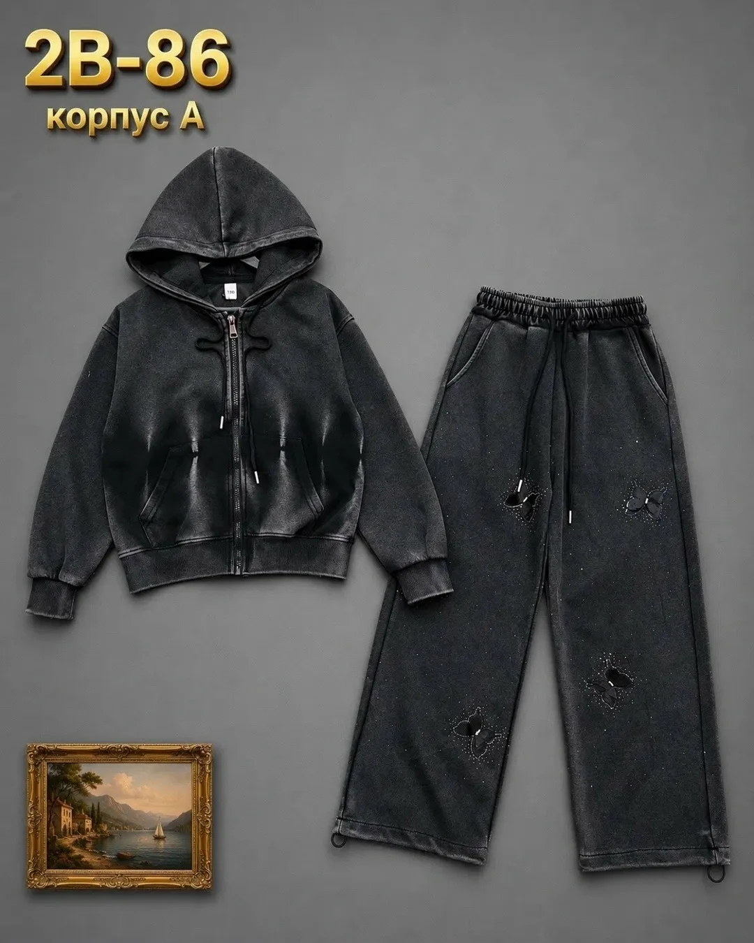 Новый костюм — фото 1