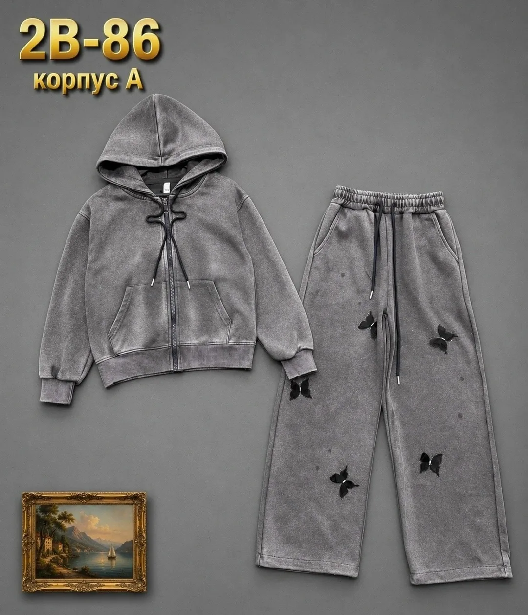 Новый костюм — фото 2