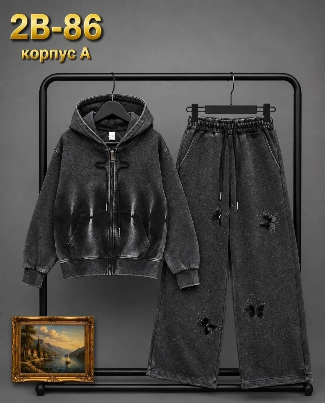 Новый костюм — фото 4