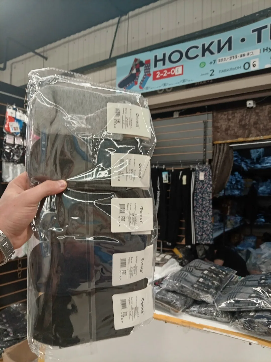 Мужские носки из хлопка — фото 4