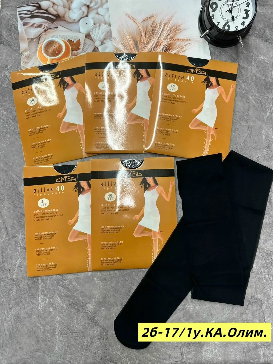 Колготки Omsa 40 ден — фото 1