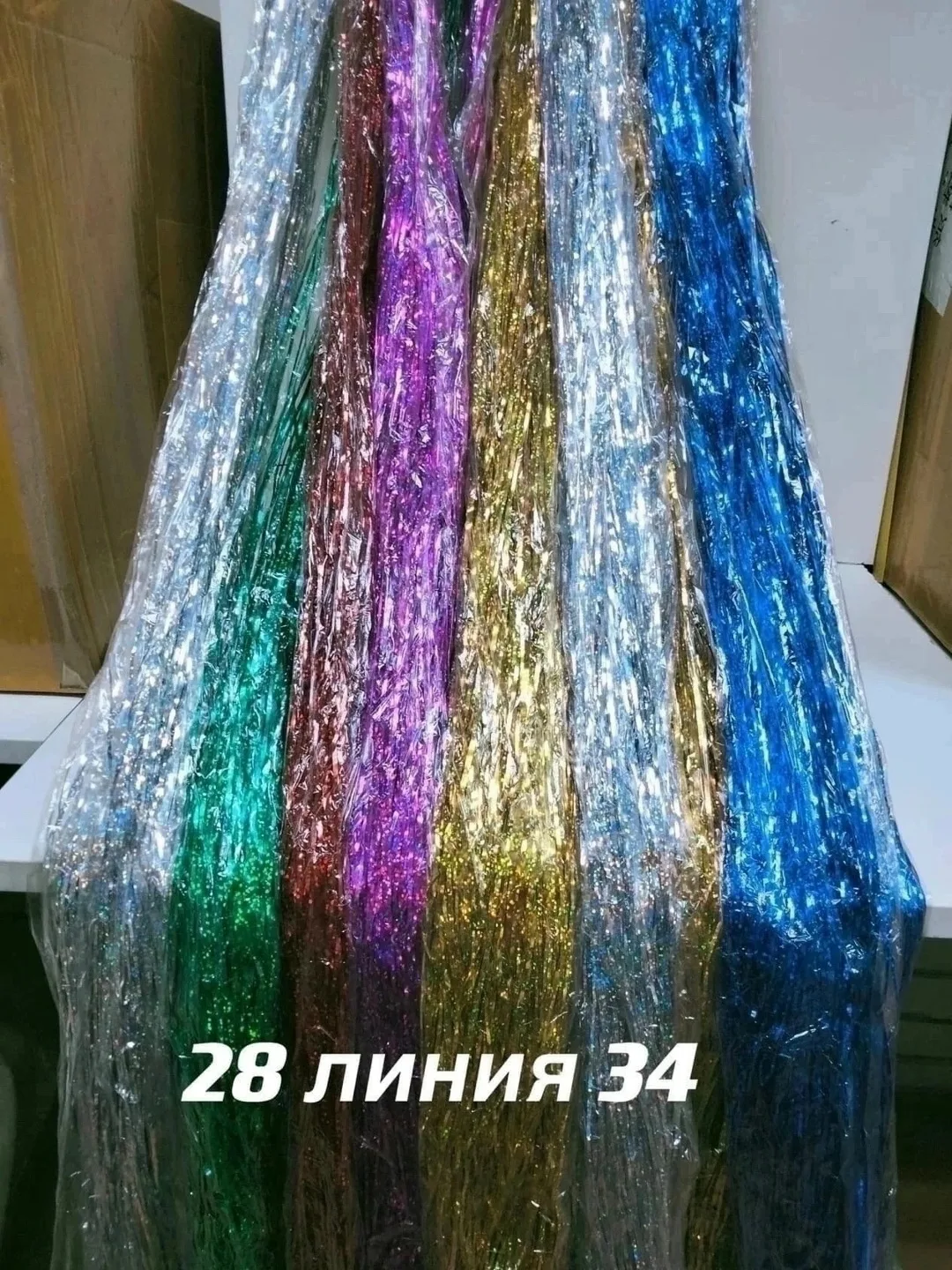 Новогодние дождик — фото 2