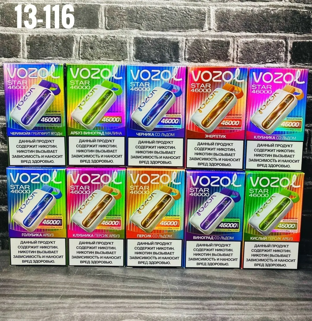 Vozol Star 46000 (20 ВКУЧОВ) — фото 1