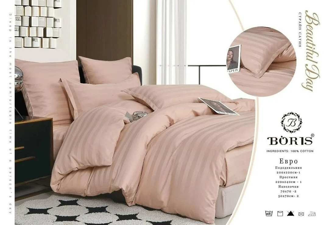 Постельного белья Boris Stripe Satin — фото 10