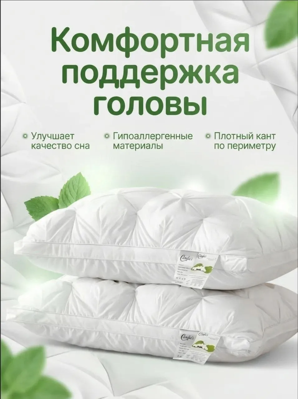 Подушка от бренда Candie's — фото 8