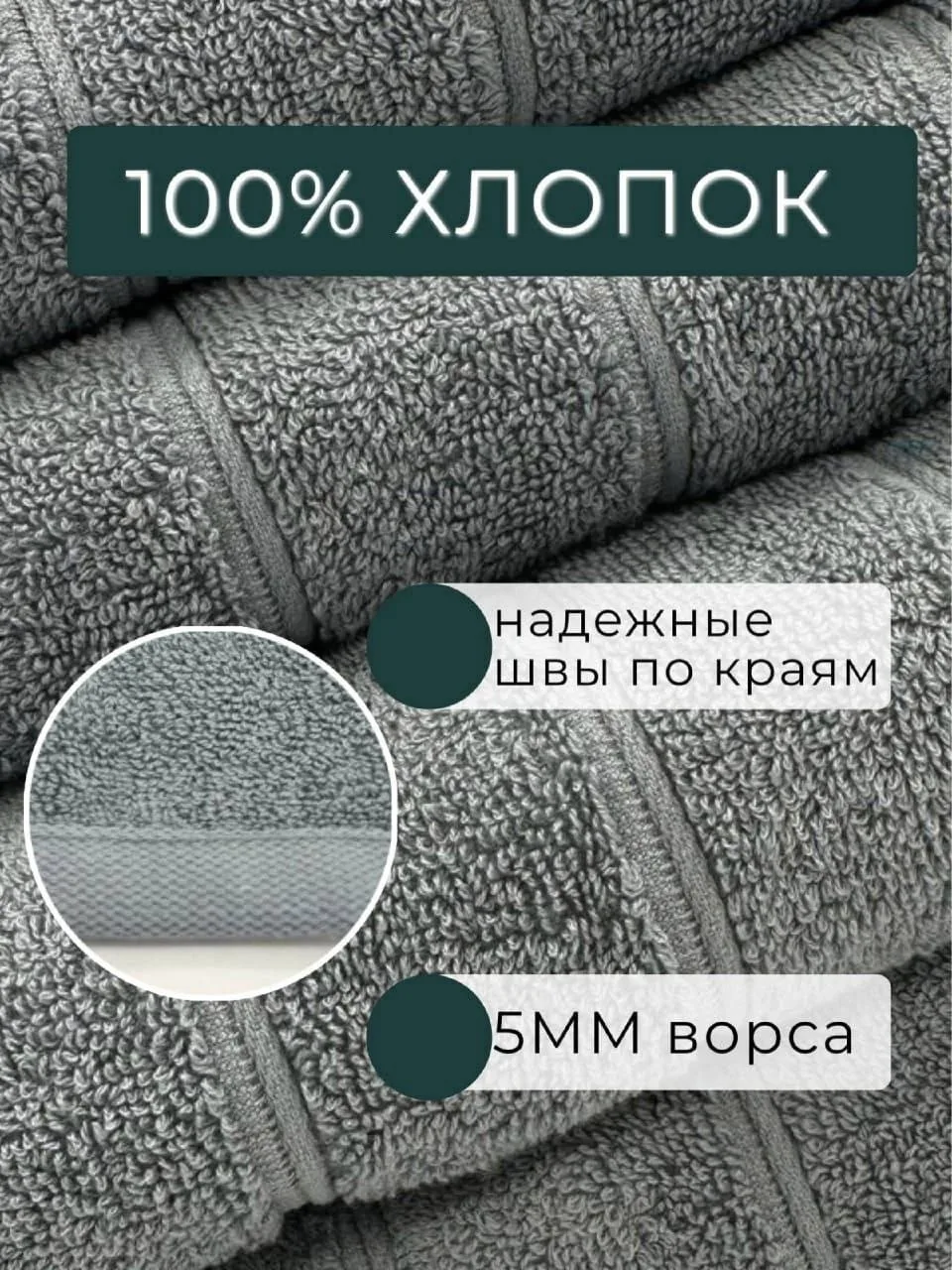 Набор из 4 комбинированных махровых полотенец класса Люкс — фото 3