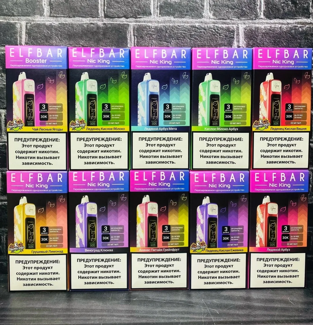 Elf Bar Nic King 30000 (19 ВКУСОВ) — фото 1
