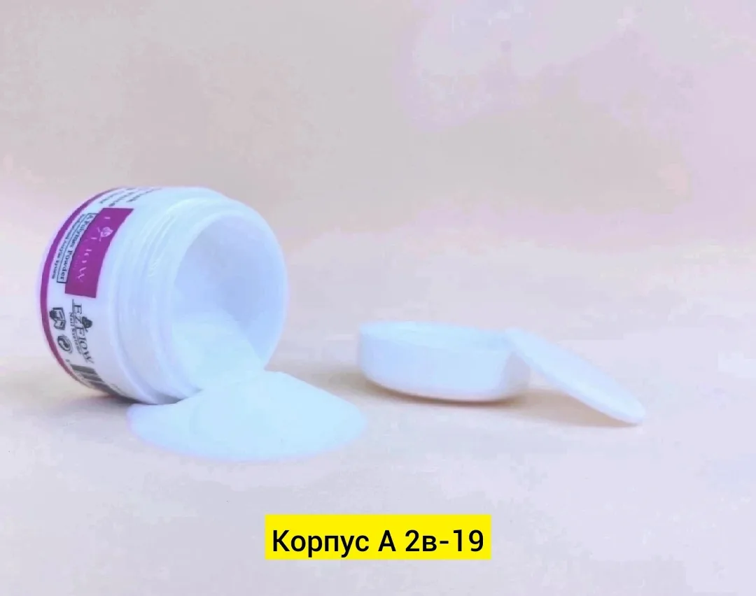Мелкодисперсная акриловая пудра для создания искусственных ногтей — фото 4