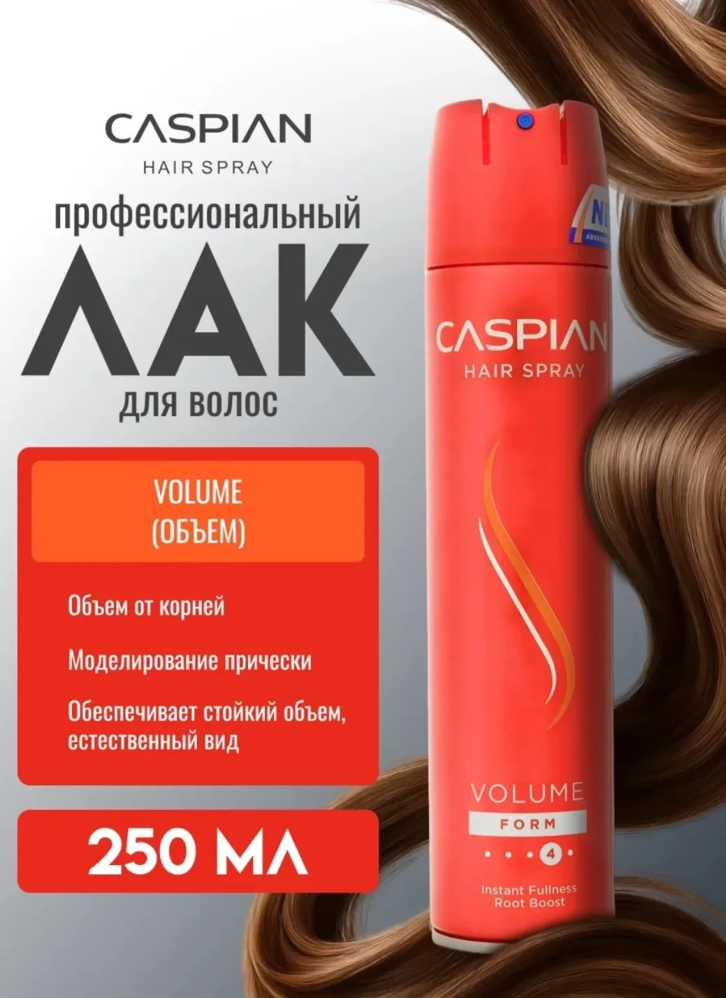 Caspian Hair Spray Classic Осветлитель для волос — фото 4