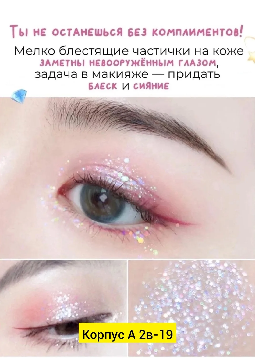 Очень легко использовать, благодаря своей кисточке — фото 1