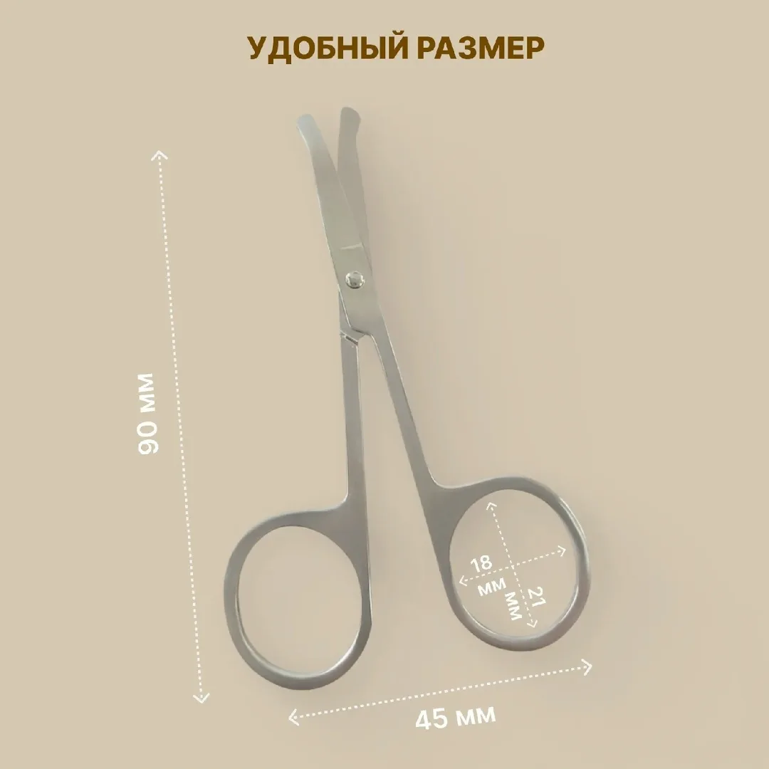 Ножницы, железо — фото 2