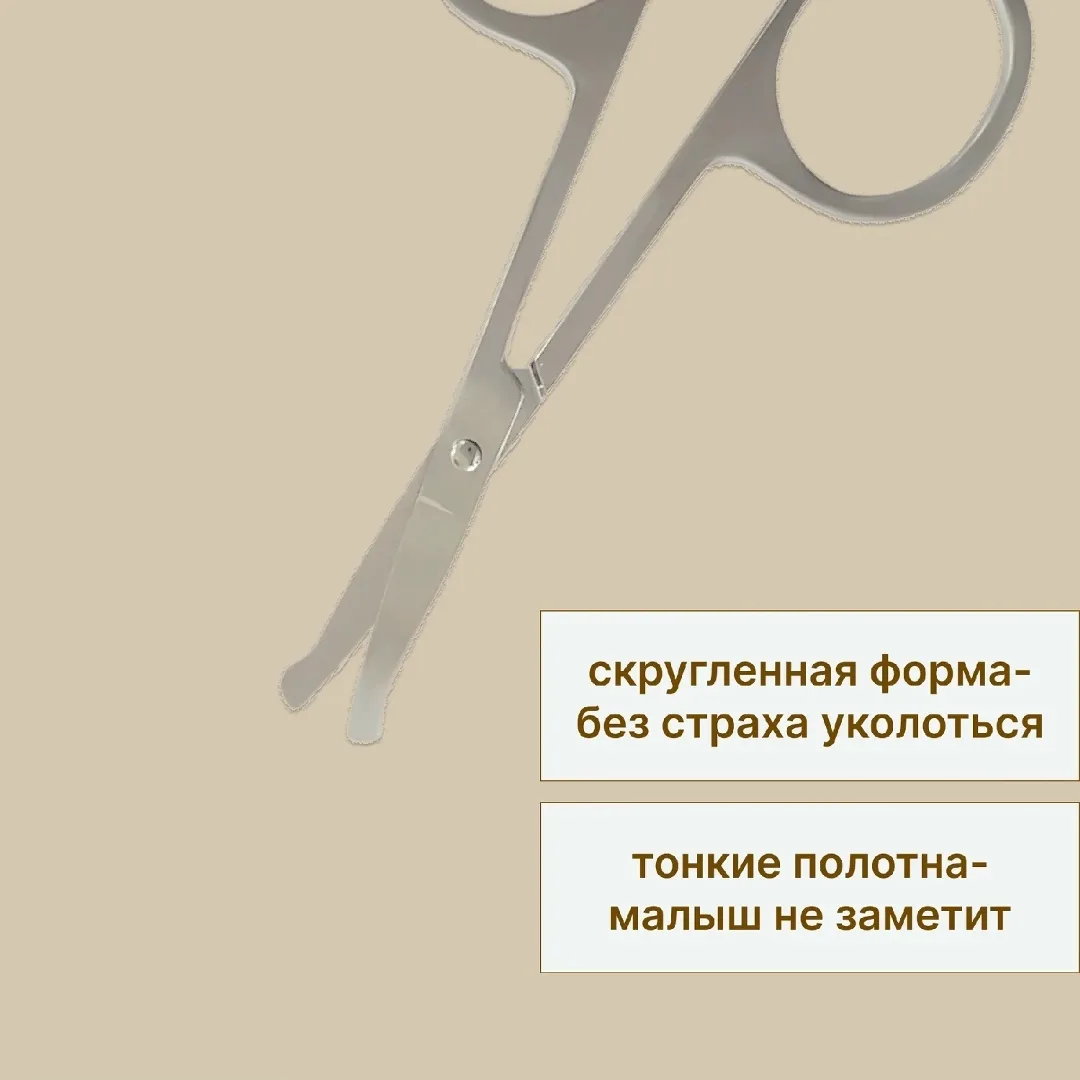 Ножницы, железо — фото 6