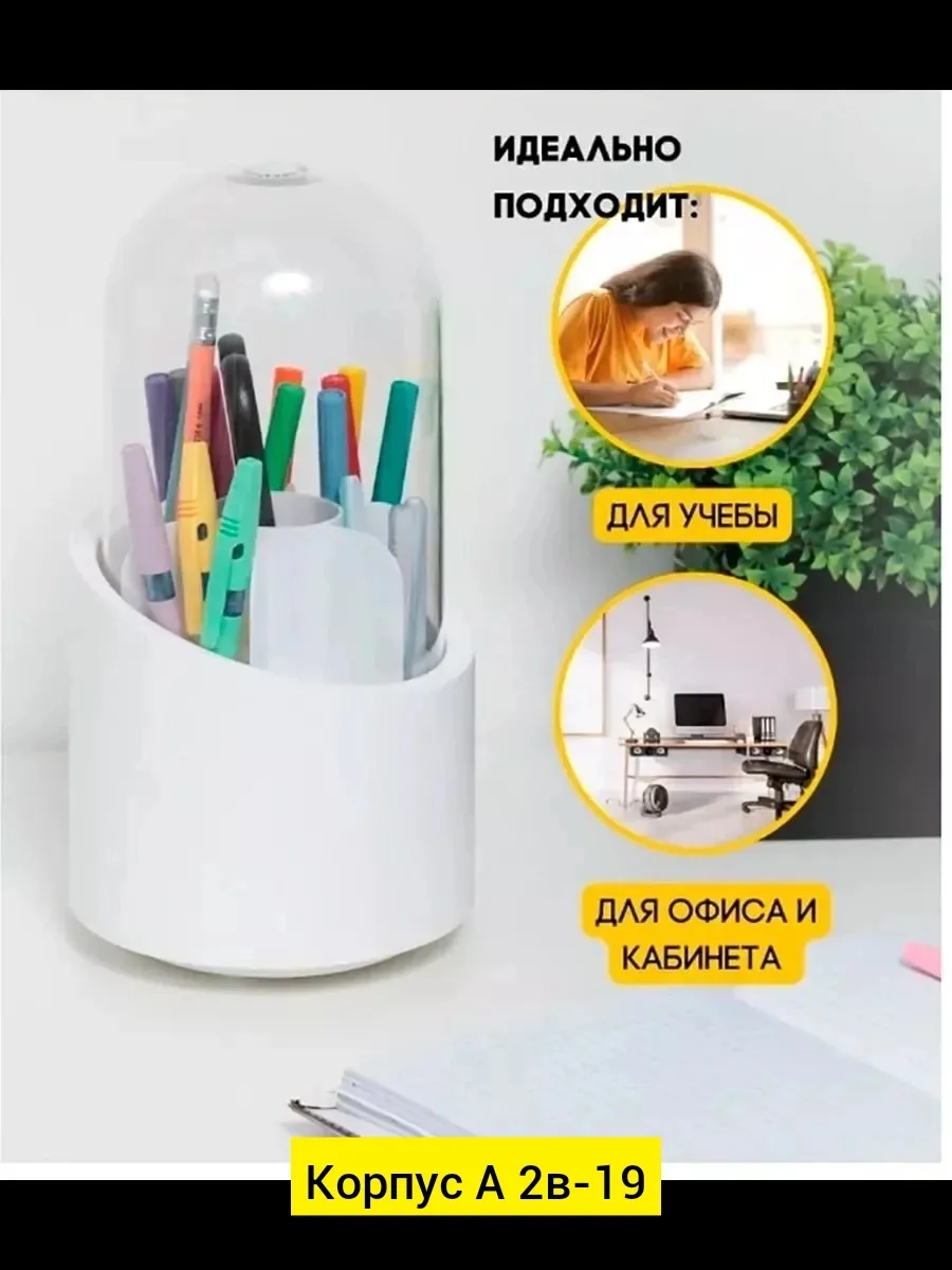 Набор кистей для макияжа из пластика — фото 2