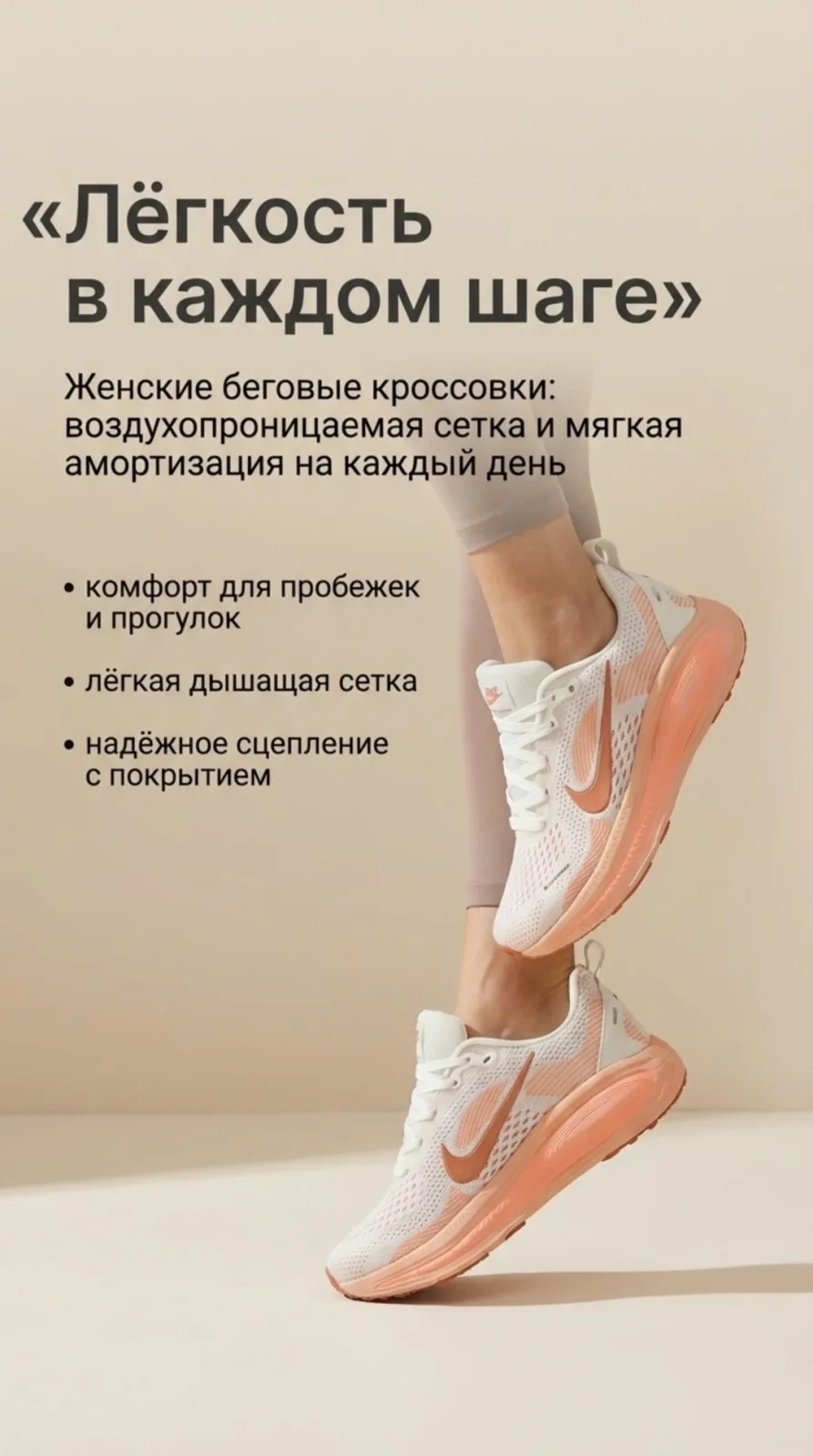 Кроссовки сетка — фото 6
