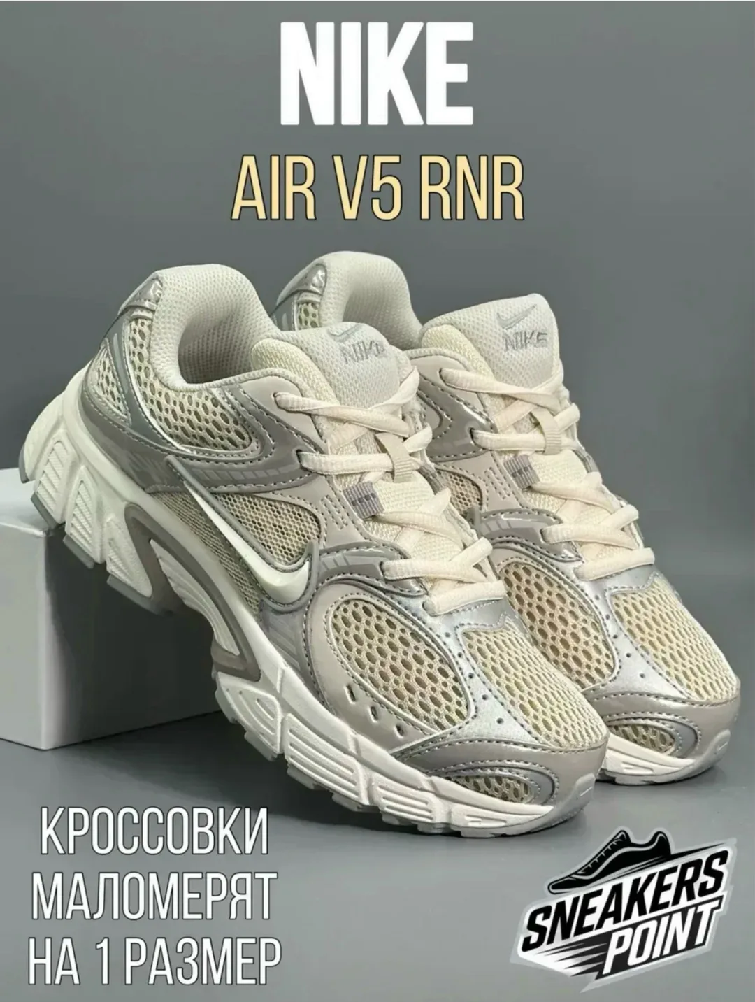 Кроссовки кожаные — фото 1