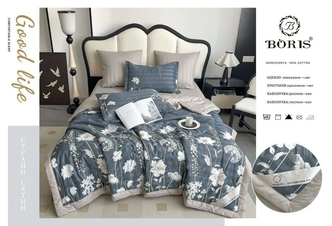 Комплект постельного белья с готовым одеялом Boris в продаже — фото 9