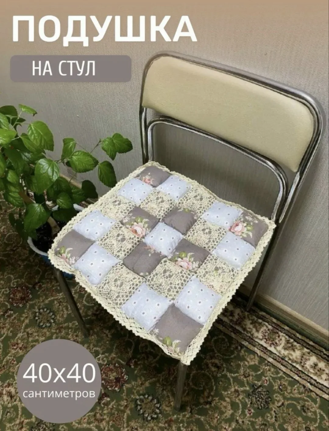 Подушка, полиэстер — фото 4
