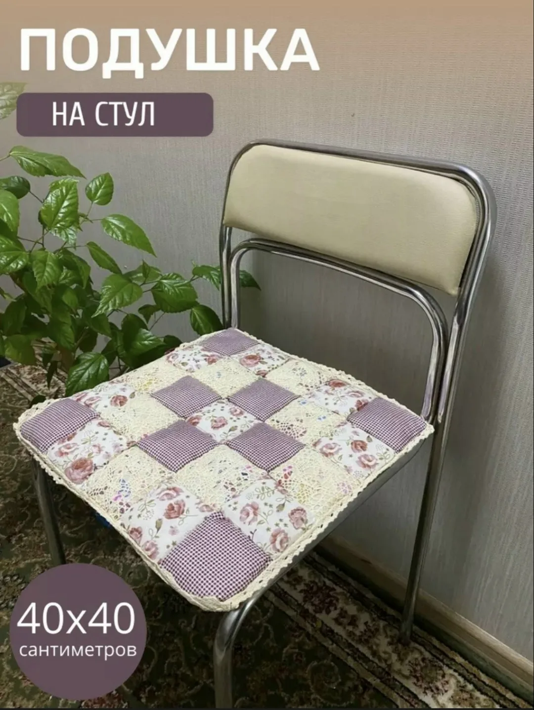 Подушка, полиэстер — фото 10