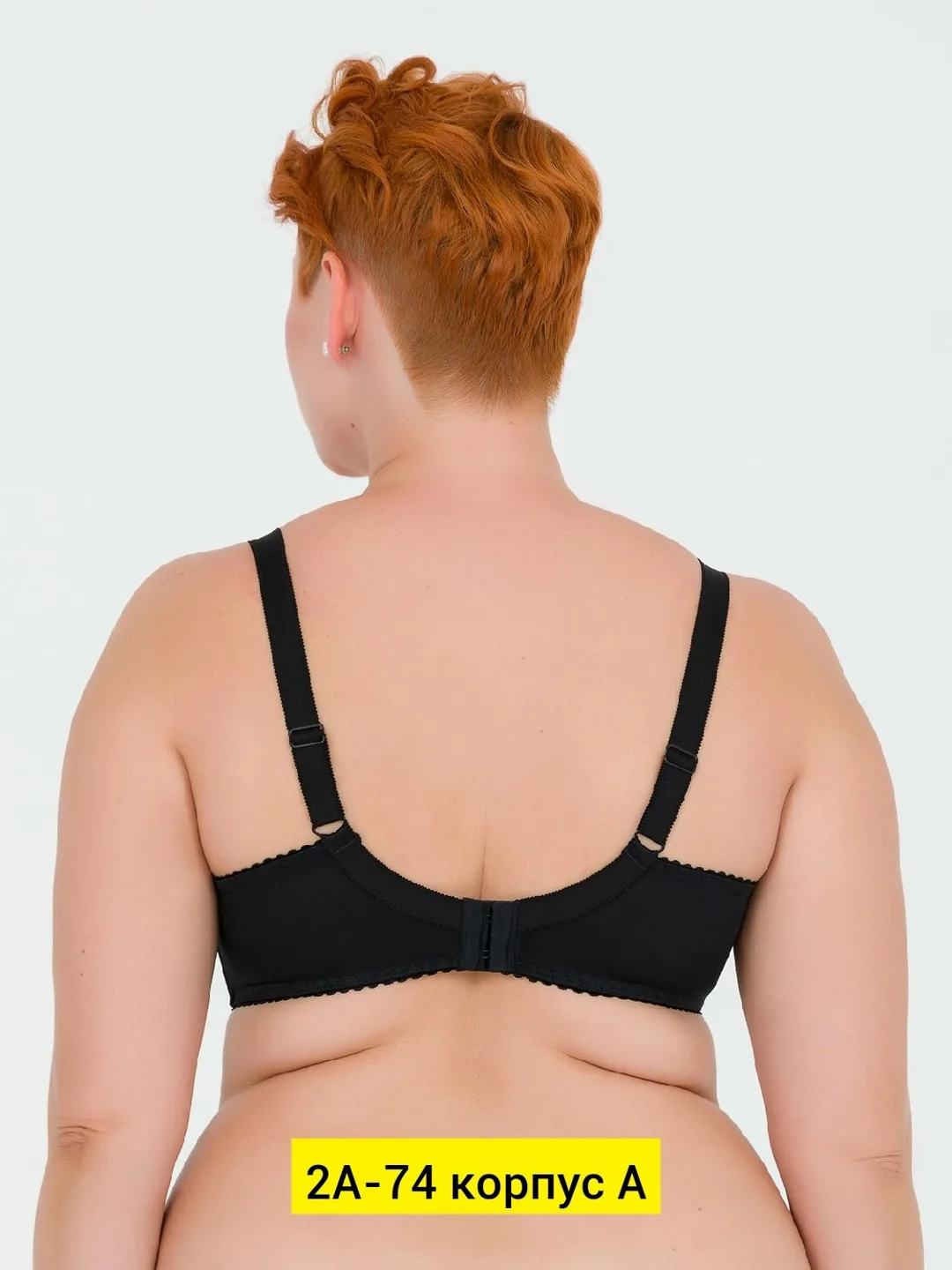 Бюстгальтер, полиамид — фото 1