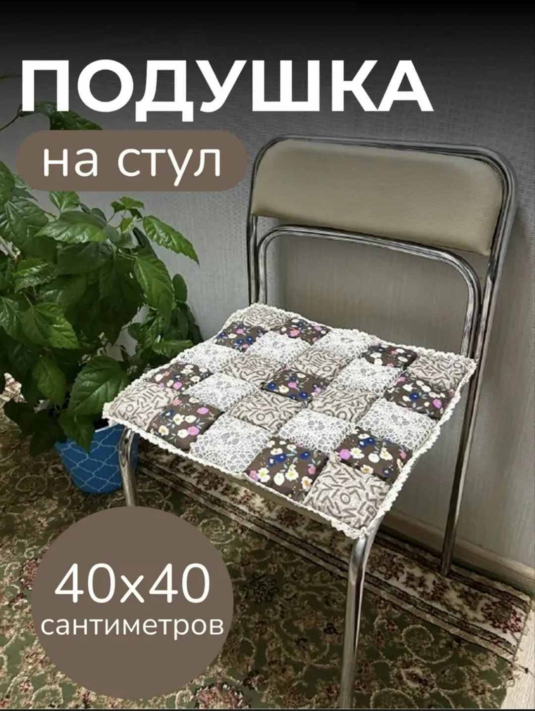 Подушка, полиэстер — фото 1