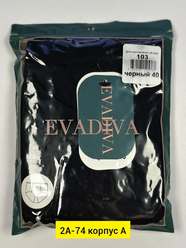 Леггинсы Трусы для женщин, полиамид — фото 4