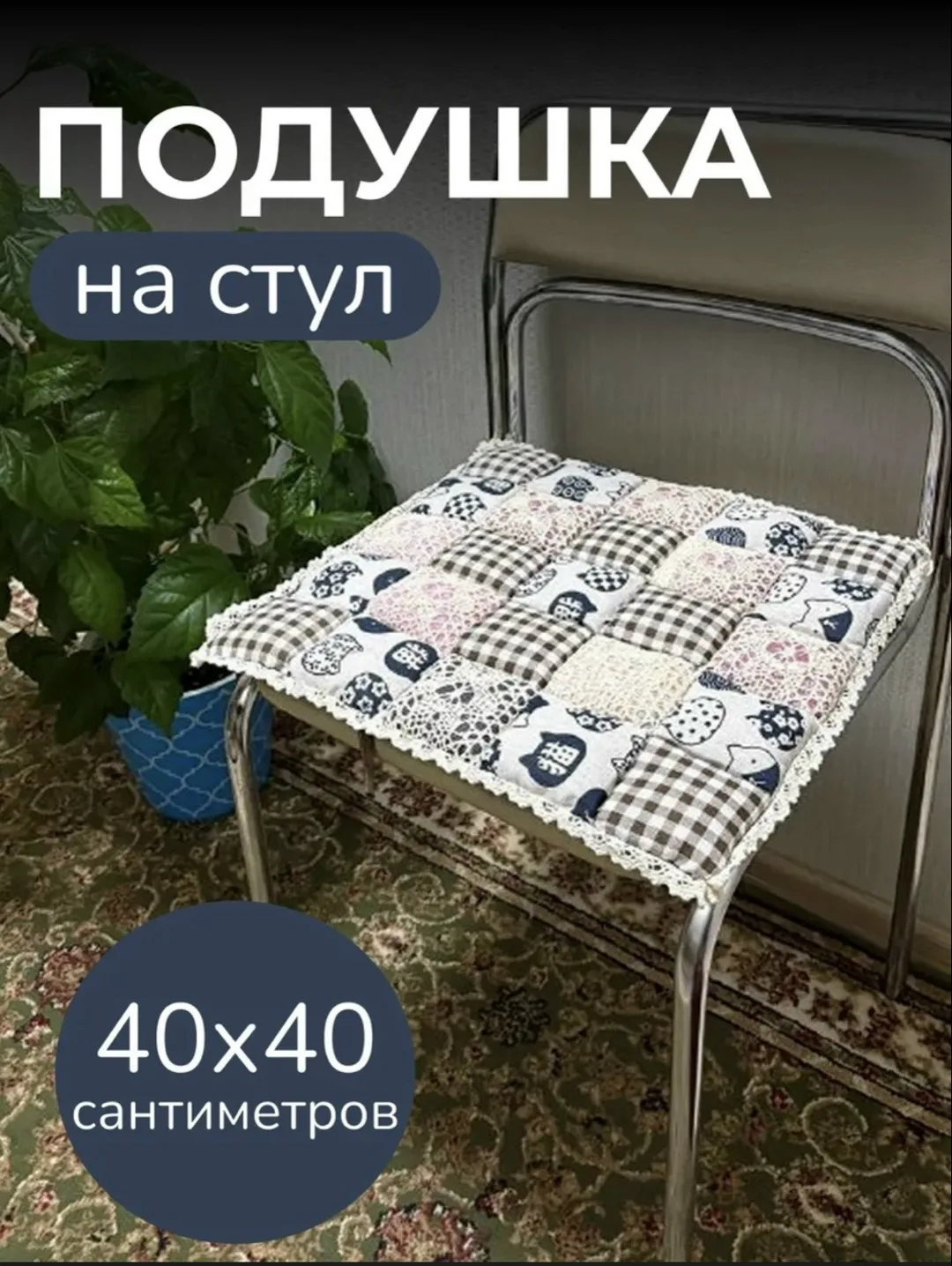 Подушка, полиэстер — фото 5