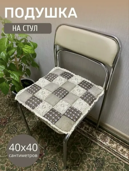 Мозаика СИДУШКА НА СТУЛ, полиэстер — фото 1