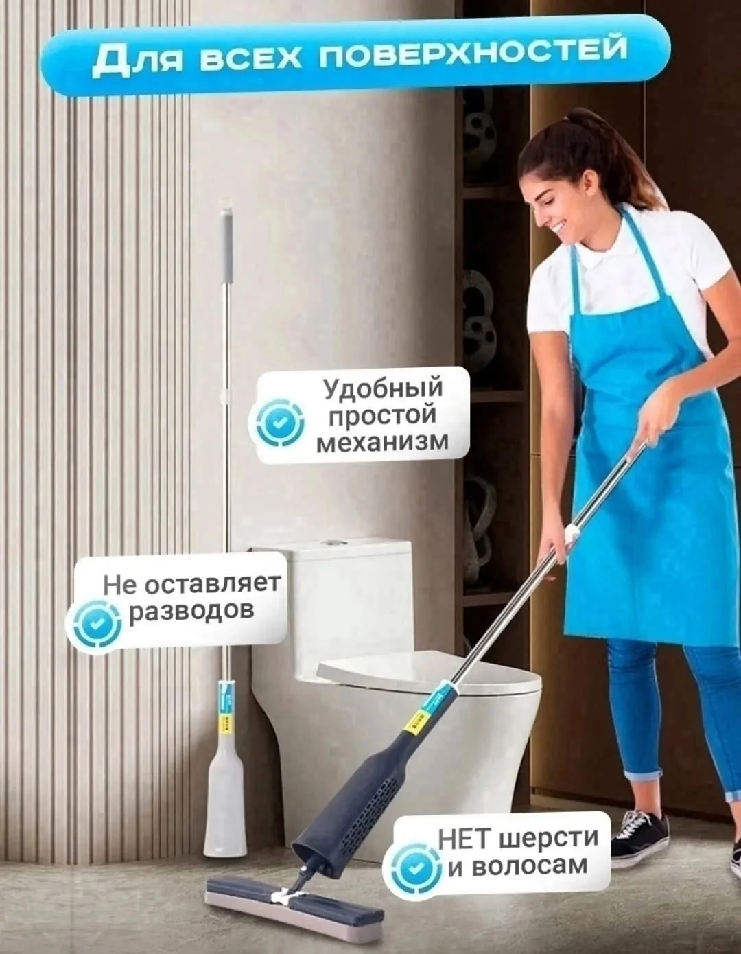 В комплект швабр кубка и тряпка, микрофибра — фото 4