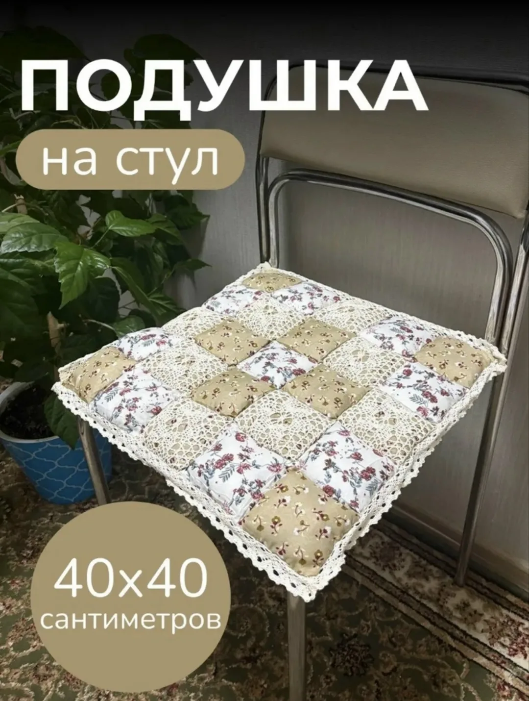 Подушка, полиэстер — фото 3