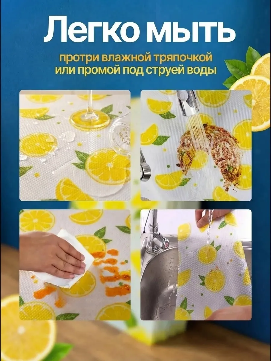 Мозаика Коврик для холодильника — фото 4