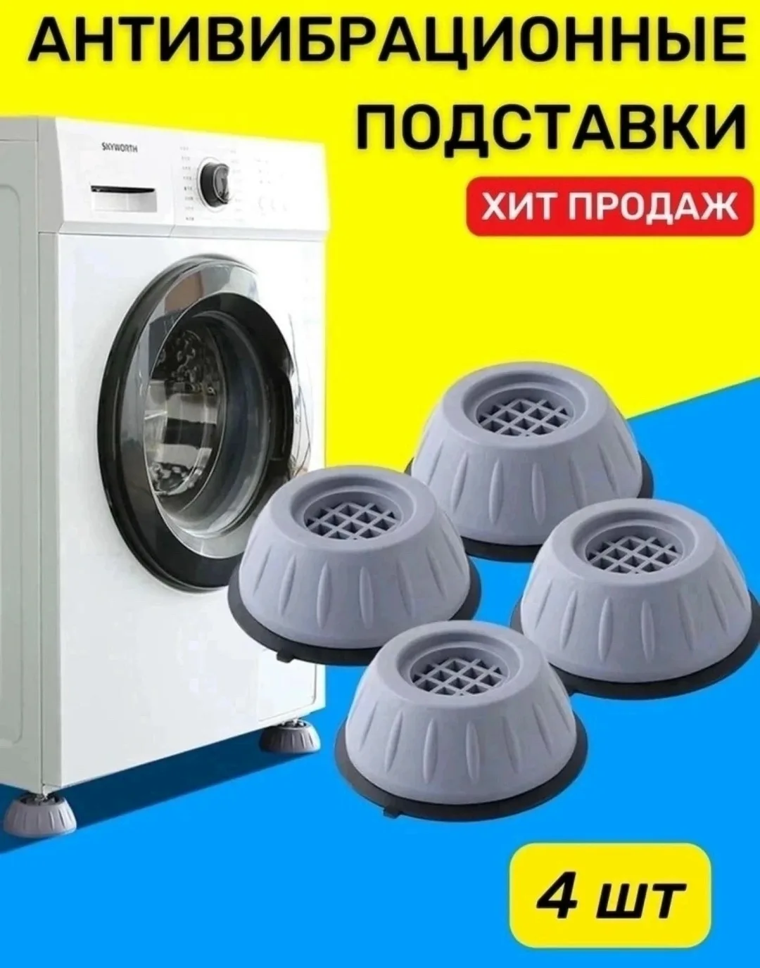 Особенности — фото 1