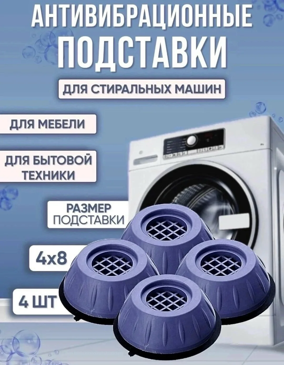 Особенности — фото 4