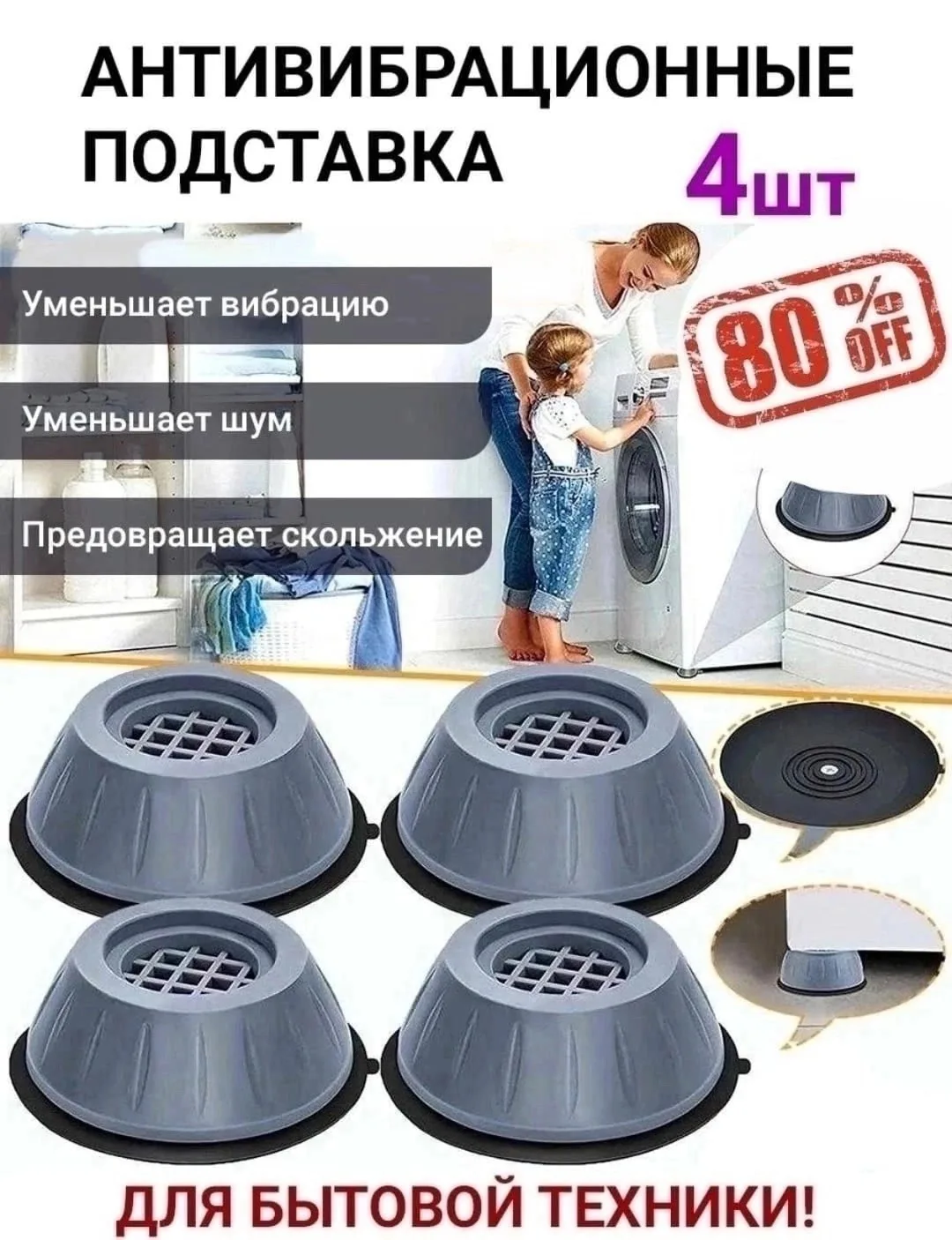 Особенности — фото 5