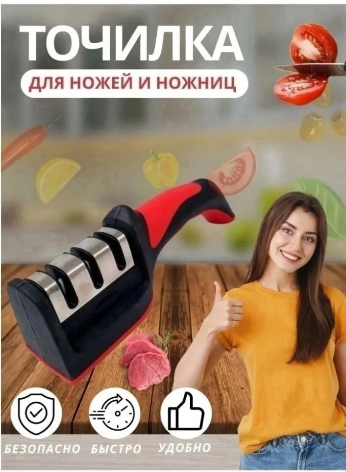 Одностороннюю заточку в двустороннюю — фото 3