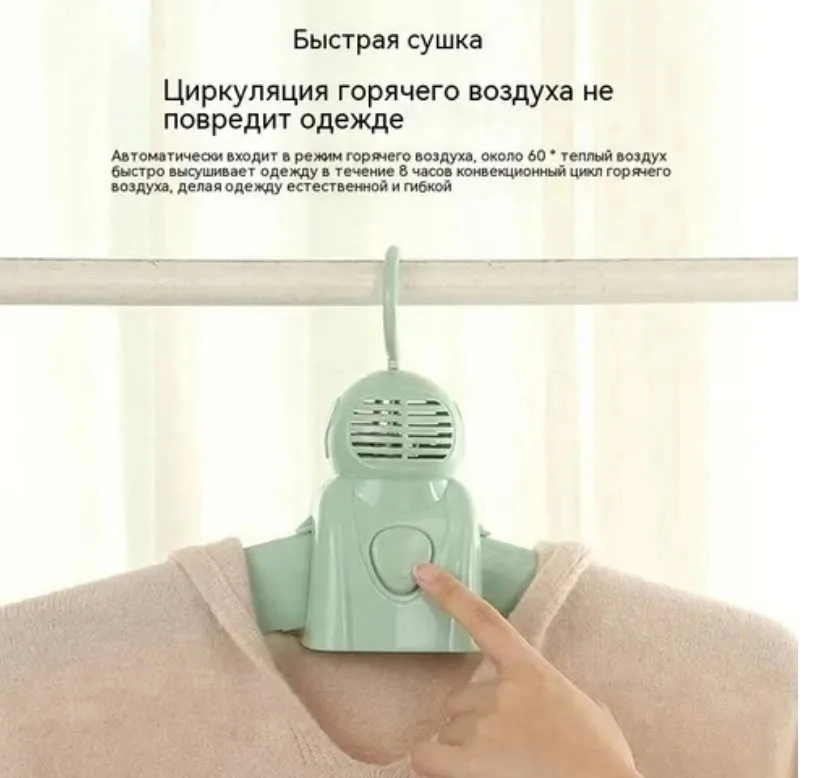 Незаменимый помощник в быту, который позволяет быстро и эффективно высушить вашу одежду, белье и другие тканевые изделия — фото 3