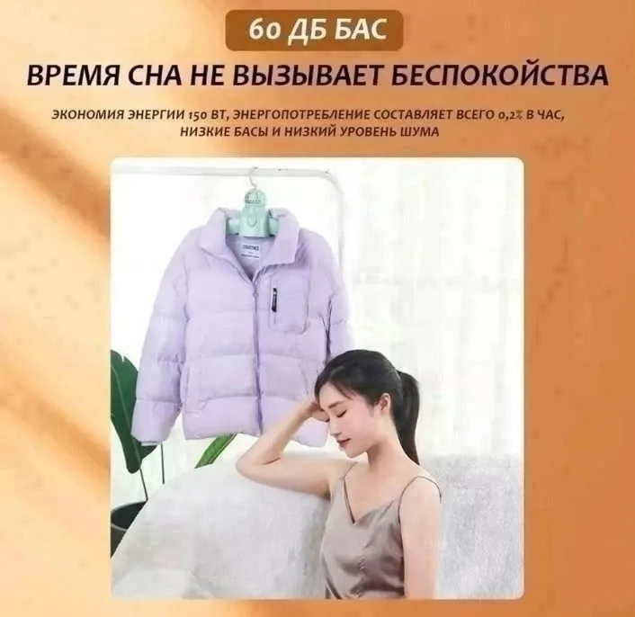 Незаменимый помощник в быту, который позволяет быстро и эффективно высушить вашу одежду, белье и другие тканевые изделия — фото 6