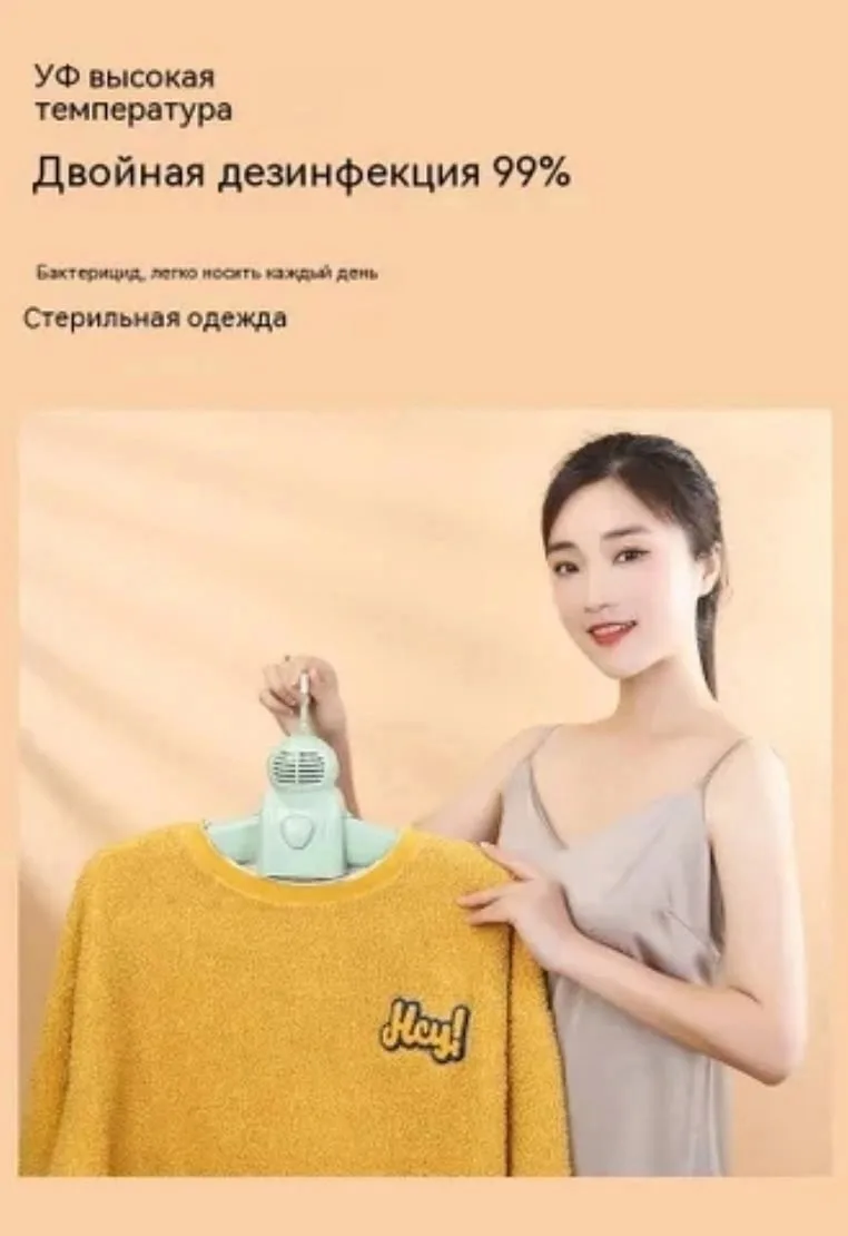 Незаменимый помощник в быту, который позволяет быстро и эффективно высушить вашу одежду, белье и другие тканевые изделия — фото 18