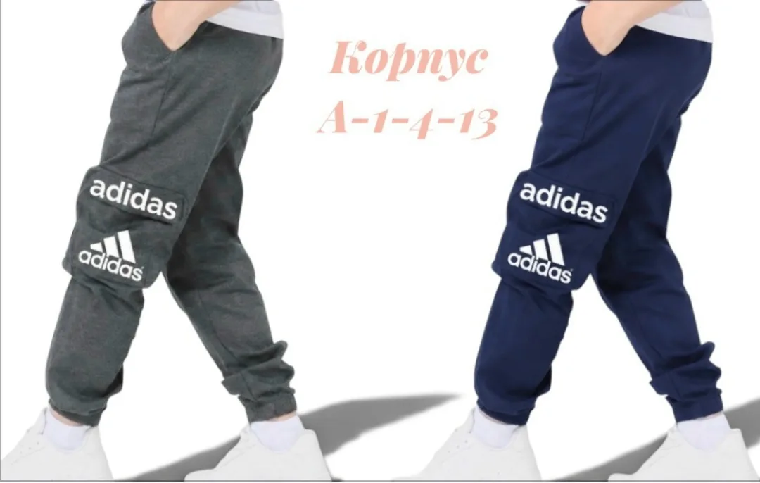 Брюки карго — фото 1